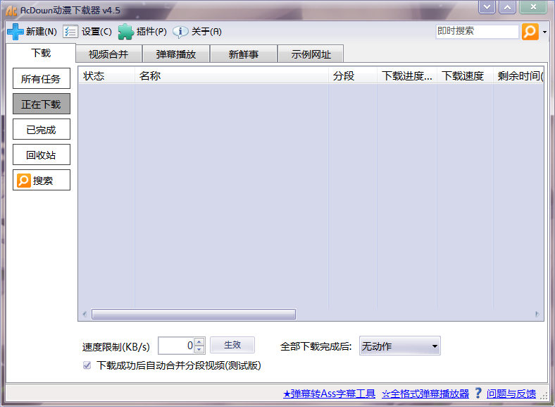 搜狗截图20140323031351.png