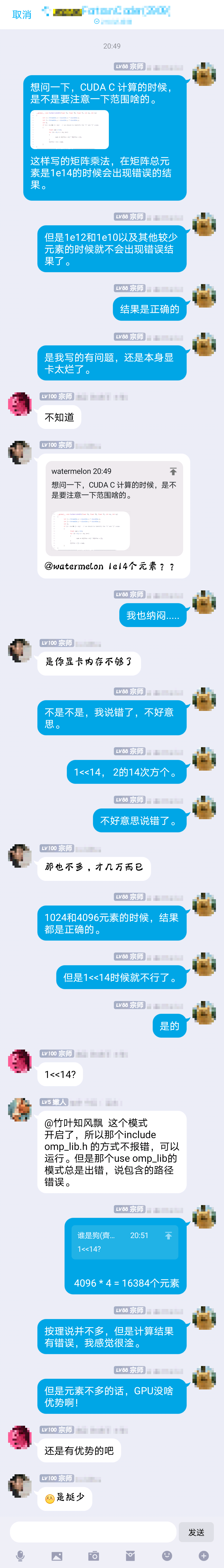 QQ图片20210322210347.png