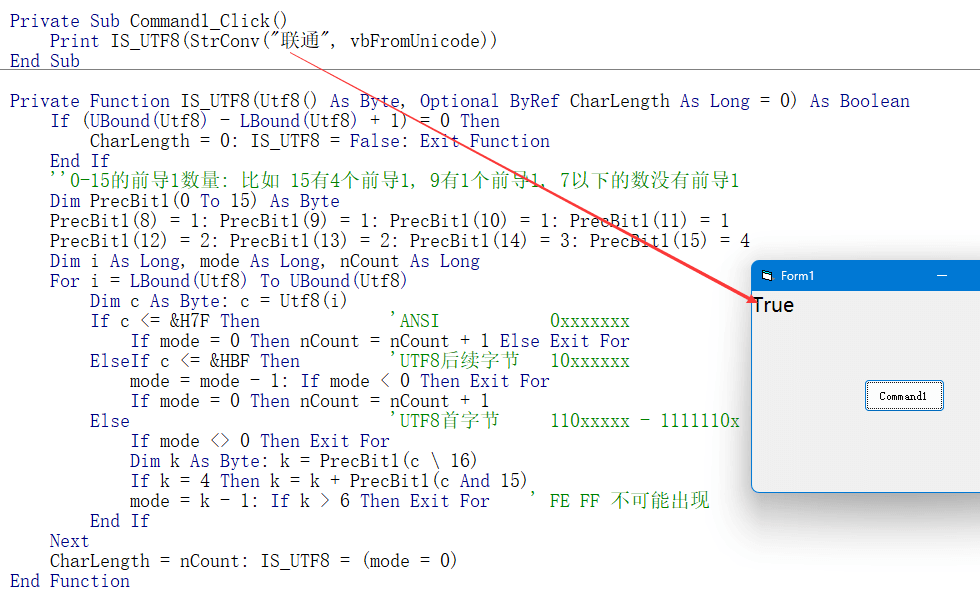 gbk联通