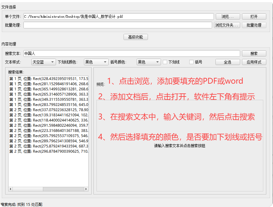 微信图片_20250708104856.png