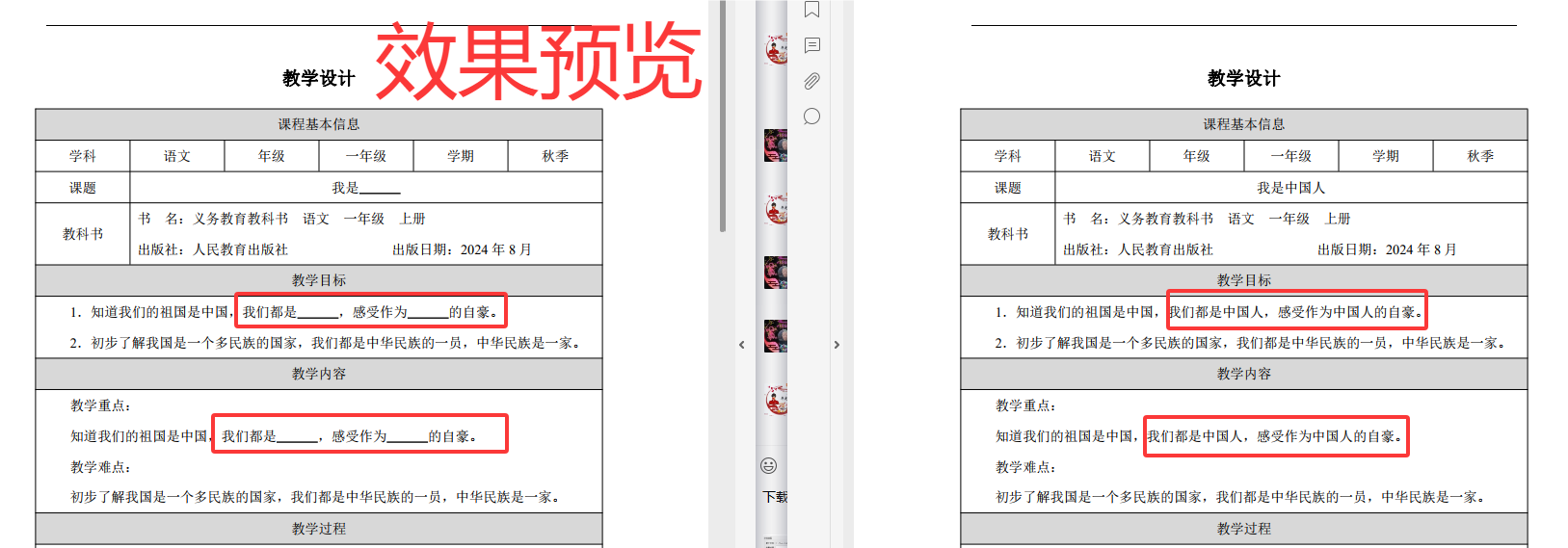 微信图片_20250708104903.png