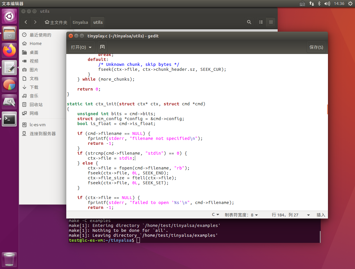 虚拟机 Ubuntu 16 系统